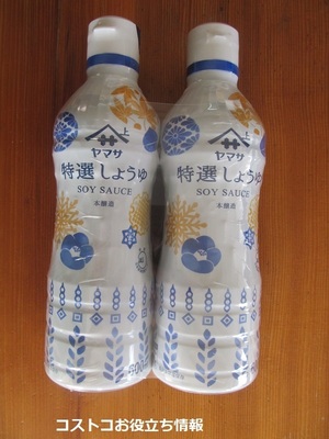 2022_11_12に買ったもの8