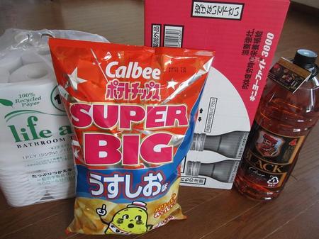2015_4_25に買ったもの3