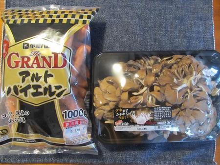 2015_4_25に買ったもの2