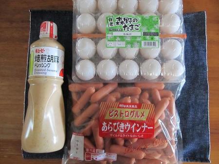 2015_5_23に買ったもの2