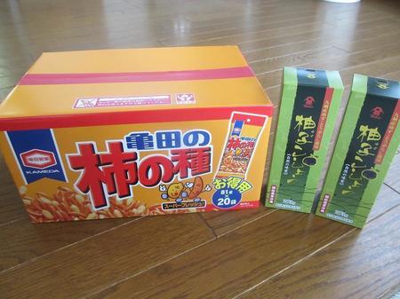 2015_6_13に買ったもの1