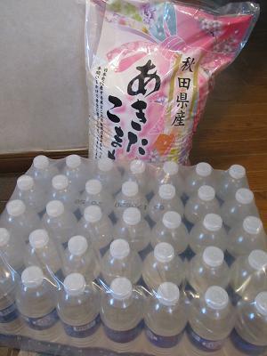 2015_6_17に買ったもの8