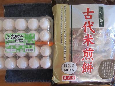2015_7_11に買った物5