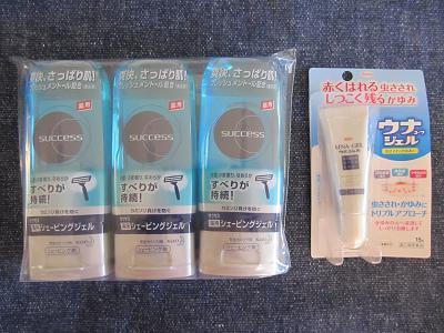 2015_7_11に買った物6