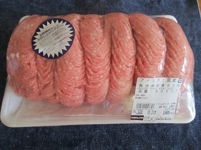 豚挽肉赤身80%