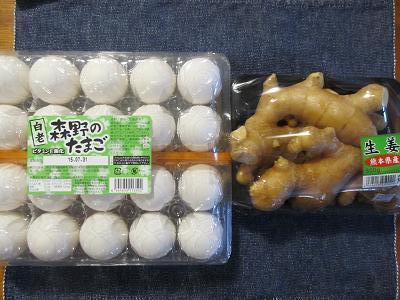 2015_7_20に買ったもの2