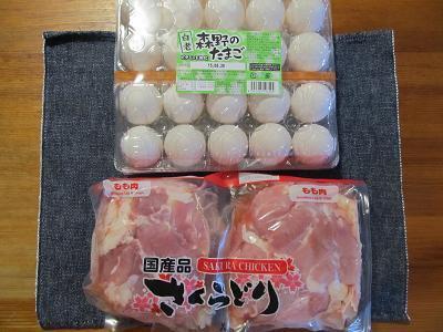 2015_8_22に買ったもの1