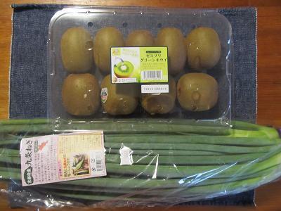 2015_8_22に買ったもの2