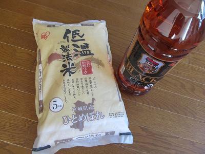 2015_8_29に買ったもの1