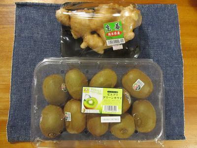 2015_9_22に買ったもの5