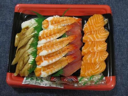 にぎり寿司20貫