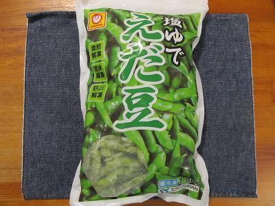 2015_10_4に買ったもの1