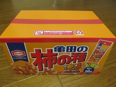 2015_10_18に買ったもの3