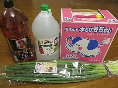 2015_10_24に買ったもの4