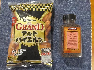 2015_11_1に買ったもの2