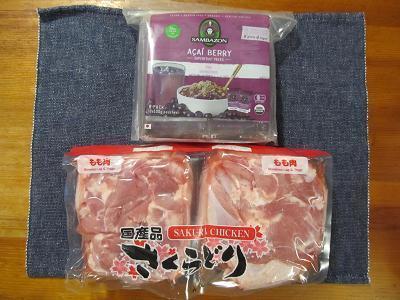 2015_11_3に買ったもの1