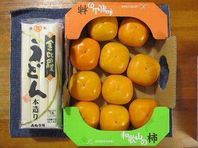 2015_11_3に買ったもの2