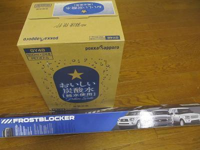 2015_11_3に買ったもの3