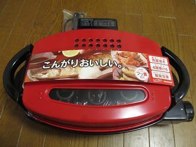 マルチロースター