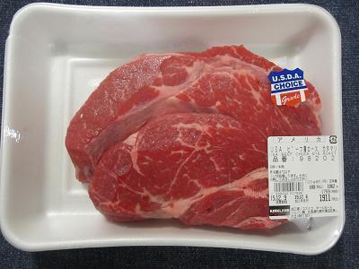 2015_12_6に買ったもの1