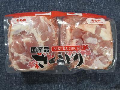 2015_12_6に買ったもの2