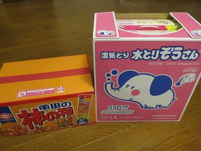 2015_12_6に買ったもの4