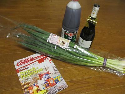 2015_12_6に買ったもの5