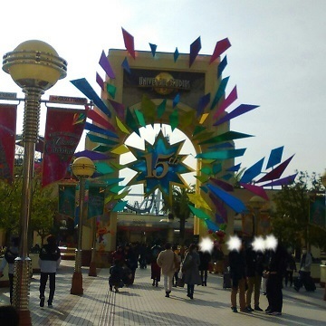 USJ1