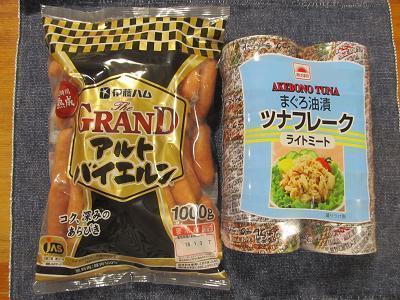 2015_12_20に買ったもの1