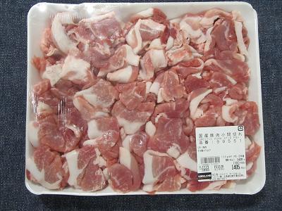 2015_12_20に買ったもの3