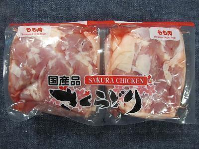 2015_12_30に買ったもの3