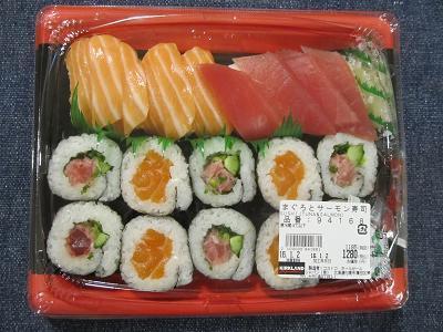 まぐろとサーモン寿司
