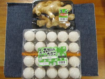 2016_1_10に買ったもの2