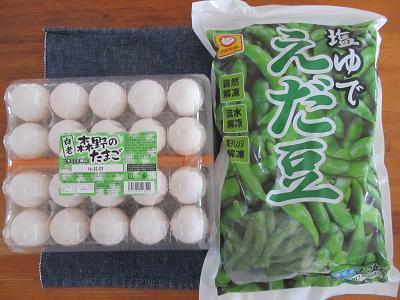 2016_1_23に買ったもの2