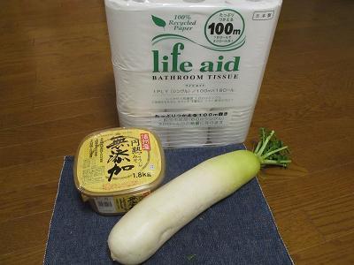2016_1_24に買ったもの1