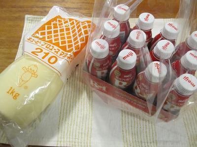 2016_2_11に買ったもの3