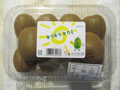 2016_2_14に買ったもの1