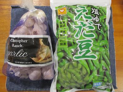 2016_2_20に買ったもの3