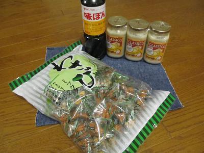 2016_2_20に買ったもの4