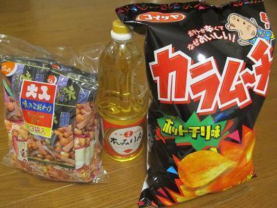 2016_2_27に買ったもの3