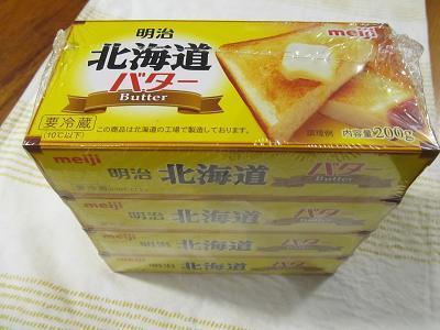 2016_3_19に買ったもの1