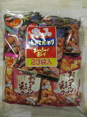 2016_3_26に買ったもの3