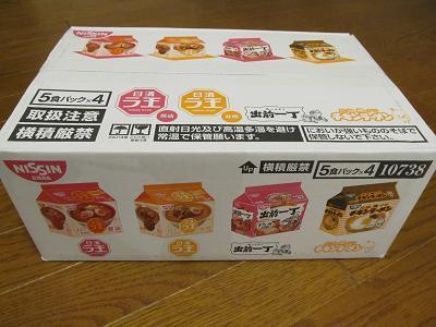 2016_4_2に買ったもの5