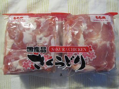 2016_4_9に買ったもの1