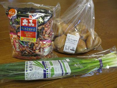 2016_4_9に買ったもの7