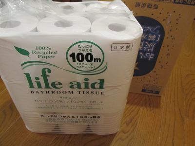 2016_4_29に買ったもの2