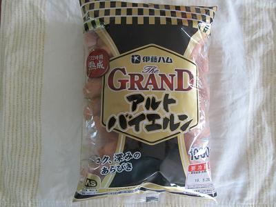 2016_5_4に買ったもの1