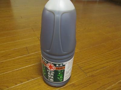 2016_5_14に買ったもの5