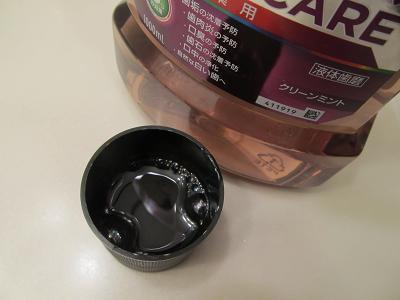 薬用リステリントータルケア3