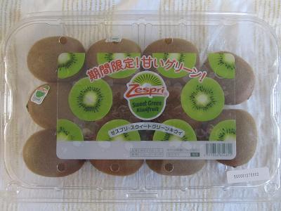 2016_6_11に買ったもの2